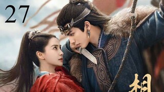 🇨🇳Everlasting Longing (2025)✨Eps 27🇮🇩[Sub Indo]