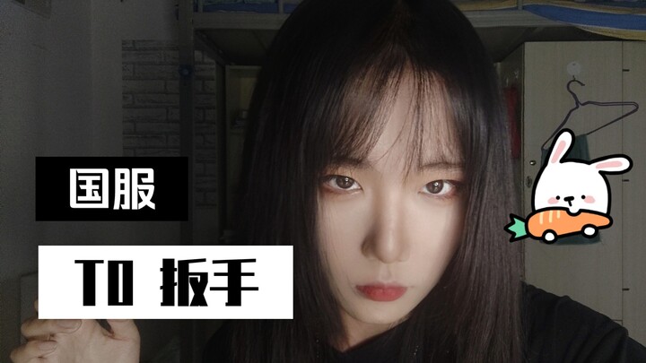 Ahaha! Ayo bermain anggar!