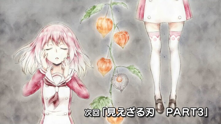 Episode 11 || Talentless Nana