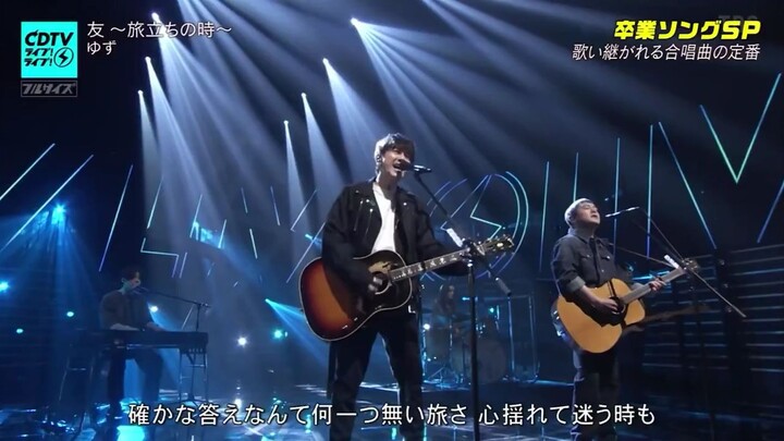 YUZU FRIENDS ~ TIME TO DEPART