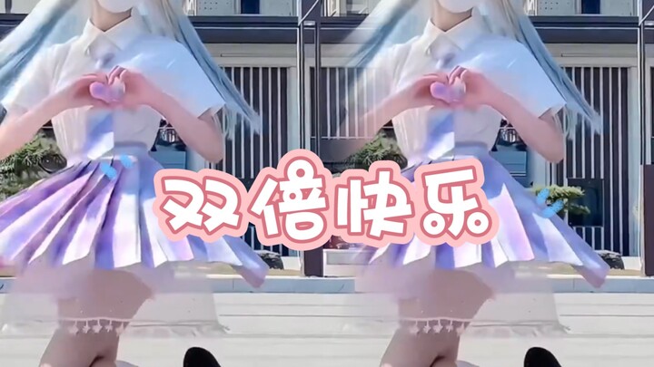 【发车带你看艺术】第118期：（原创）双倍快乐！每天的快乐就是如此简单～