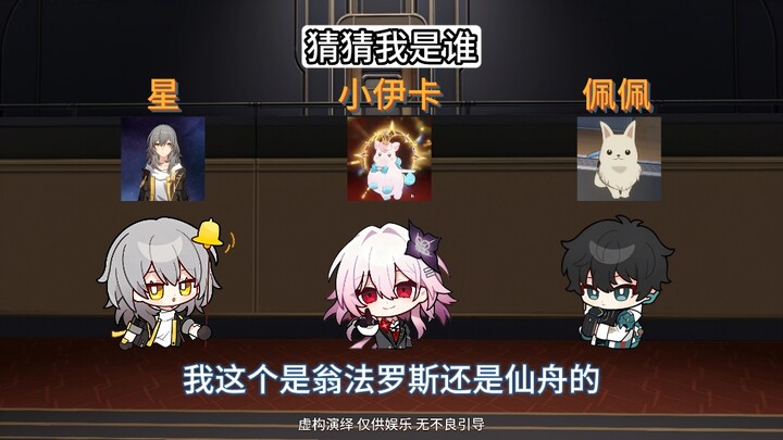 Bintang: Bukan yang jenis hewan peliharaan (Yi Ling) kan?