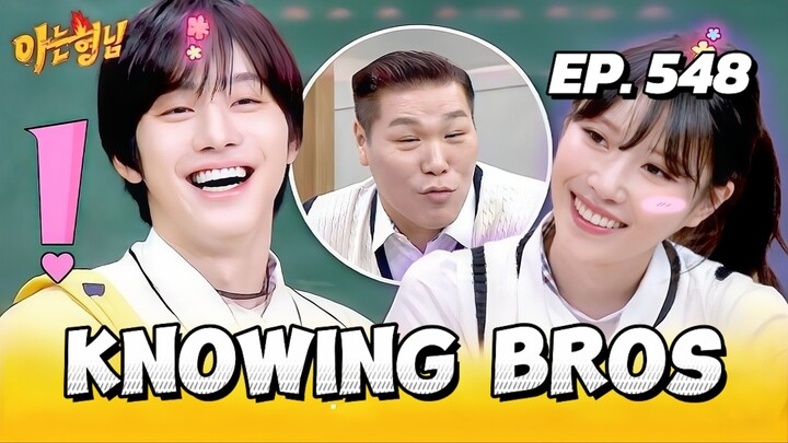 🇰🇷EP. 548 MEN IN A MISSION (2026) | ENG SUB | KSHOW