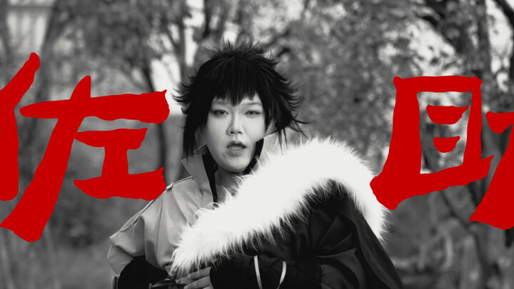 Sasuke Arc: The Charming Transfer Student