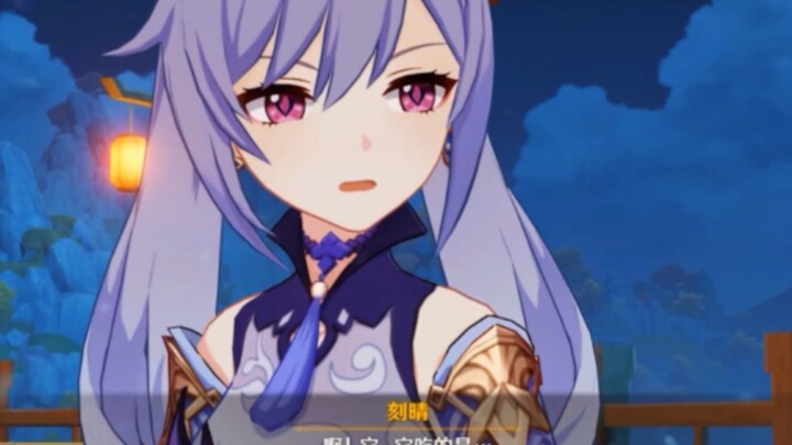 Keqing: Ah, how come you have this kind of habit...