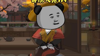 长孙涣被绿，李世民李泰父子俩唱双簧