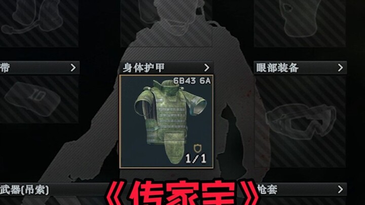 I’m wearing full protective gear… Level 1 Class A.