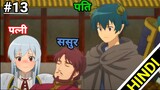 The Devil Is A Part timer Season 3 Episode 13 Explained in HINDI | 2023 New Isekai Episode 14