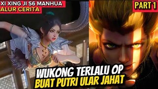 WUKONG TERLALU OP BUAT PUTRI ULAR JAHAT! XI XING JI SEASON 6 PART 1 MANHUA