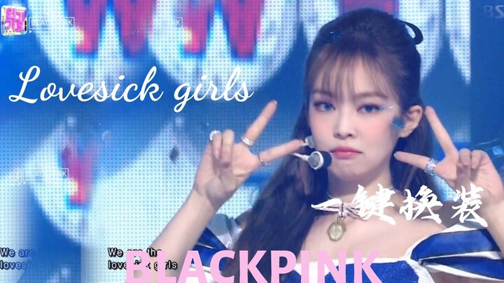 พลังงานสูงรออยู่ข้างหน้า! สาวๆ Lovesick เปลี่ยนชุดสุดเท่ได้ง่ายๆ เพียงคลิกเดียวบนอินเทอร์เน็ต || BLA