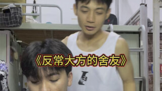 Agak tidak biasa, kenapa hari ini begitu murah hati...