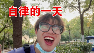 咬 合 肌 训 练