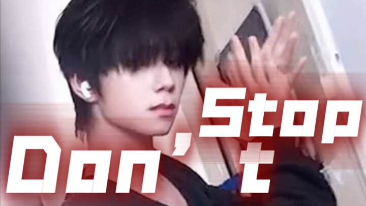 [Wang Lu Jie Reaction] Don't Stop cover dance: "Dance skills equal beauty skills"