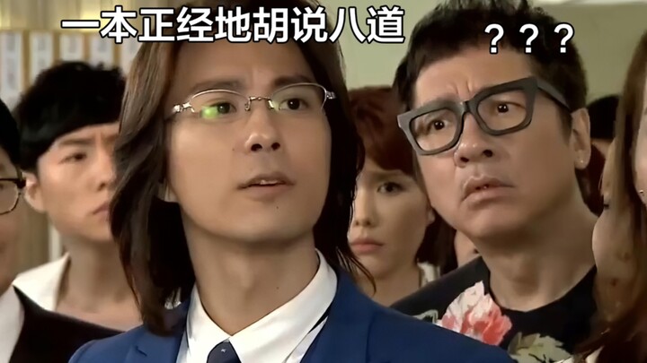 Funny TVB Clips That Seriously Lie (Part 6)