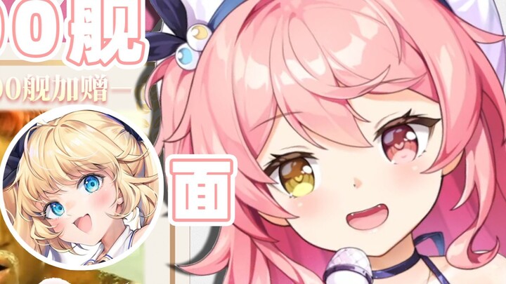 Jiji actually wants to sing the B station's "Treasure of the Station" in front of C-chan! ? [Zaodao 