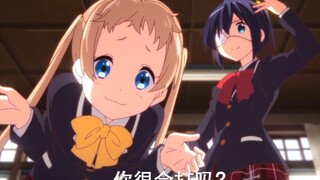【中二病】你很会打吗？