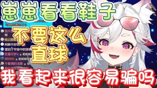 【呜米】你们提奇怪要求不要这么直球好吗！