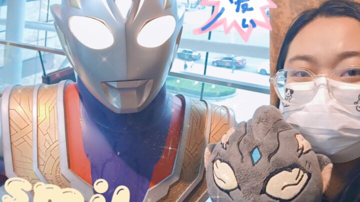 [Terrija Meet and Greet] Trigger: Looks familiar, not sure, let's take a look