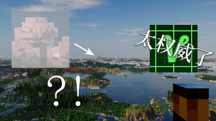 Thế nào là tầm nhìn lên tới hàng vạn ô?! Voxy quả thật quá uy tín rồi