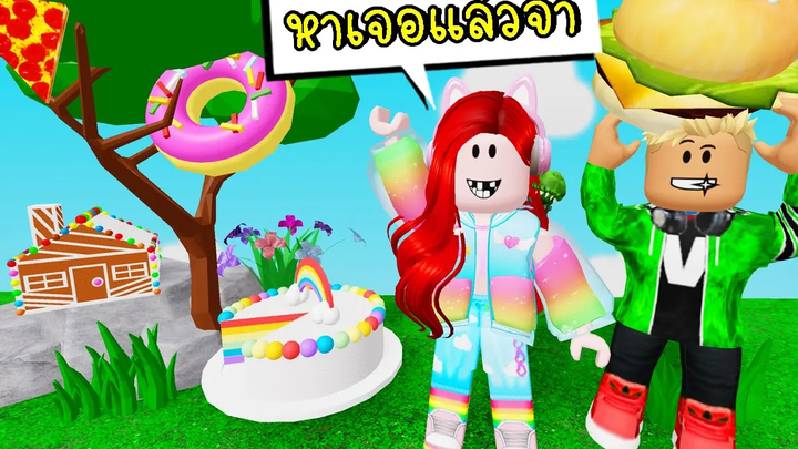 ตามหาขนมหวานวันคริสต์มาส 🍩🍰🎄 Roblox Find the Foodkins
