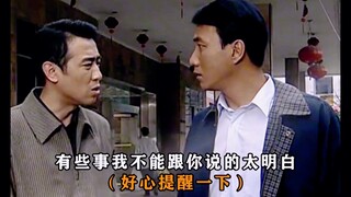 领导交代下属去办事，一顿暗示你能听懂几句