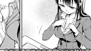 [Comic Recommendation] Clamping the ruler with breasts just to sleep in class! Female high school st