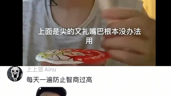 Watch it once a day to keep your IQ from getting too high!