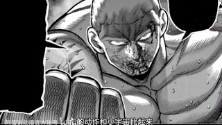 [Kengan Omega] Episodes 179-182 The mysterious linker has lived for thousands of years with forbidde