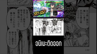 สาปคนเป็นต้นไม้ จันทรานำพาสู่ต่างโลก