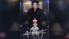 《大叔,我只想便宜你》Uncle, I Just Want to Give You a Cheap Deal | Yu Long & Yang MeiMei