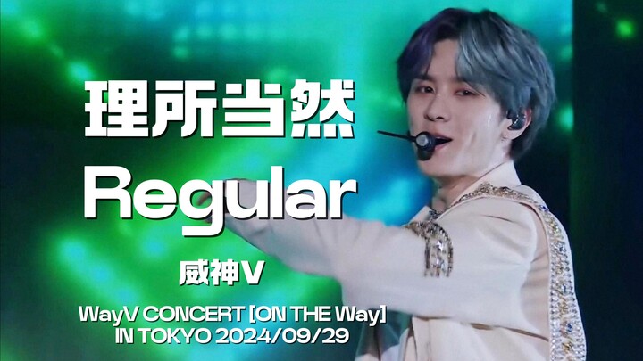 【WayV】DNA bị loạn nghiêm trọng💥Trên sân khấu concert đến cuối cùng chỉ còn nhớ tiếng Anh 🤣 | “Chủ nh