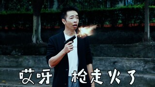 【沙雕之王】我就参加学校运动会，怎么连命都没了？