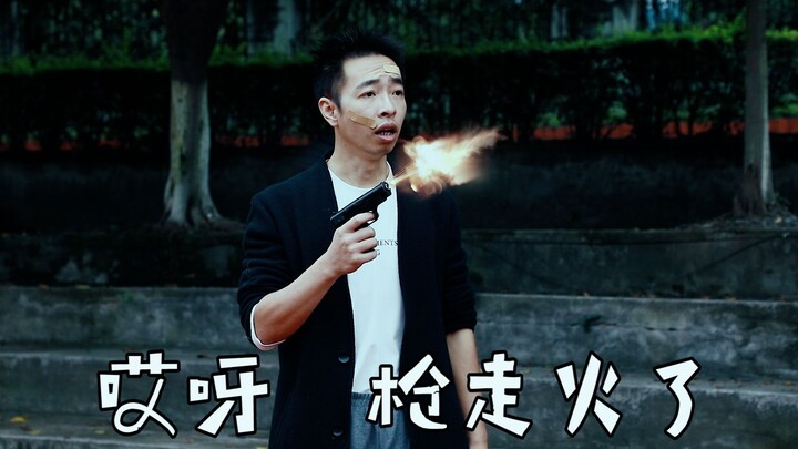 【沙雕之王】我就参加学校运动会，怎么连命都没了？