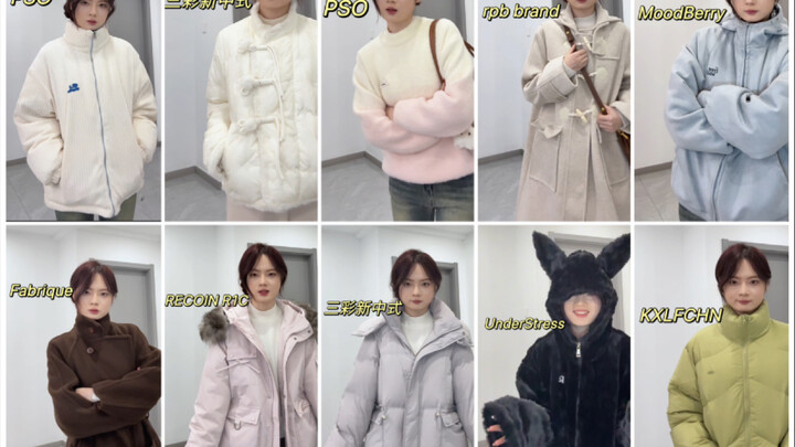 เสื้อผ้าสีสดใสของพูรั่วจื่อ