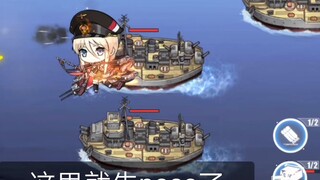 Situasi Saat Ini di Distrik Baru Azur Lane