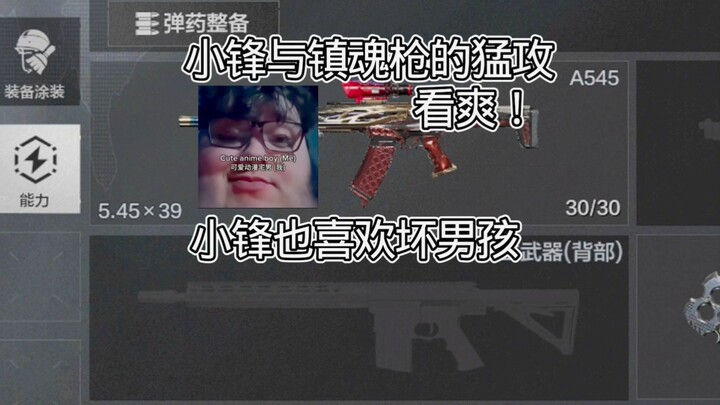 Xiao Feng juga suka pria nakal, sangat menggoda.