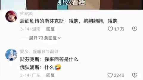 โอเอดิปุสกับสฟิงซ์ชวนหลงใหล