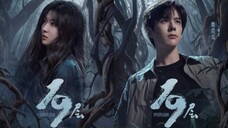 🇨🇳EP. 1 19th Floor 2024 [EngSub]