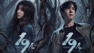 🇨🇳EP. 1 19th Floor 2024 [EngSub]