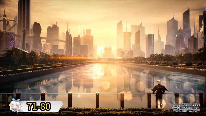 71-80 อสูรกลืนพิภพ