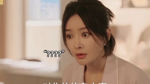 พี่สาว ฉันเอเลนไม่ได้คิดอะไรกับพี่เลยนะ