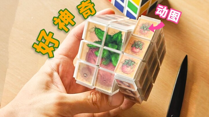This is way too hard! A Rubik's Cube in a Quantum State