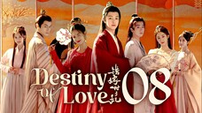 [WeTV] EP8/24 Destiny of Love (2025) [1080p] [Everyday | 12nn]