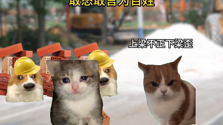 Di dataran Sanjin, Raja Geng dikenal karena berani bersuara lantang demi rakyat.