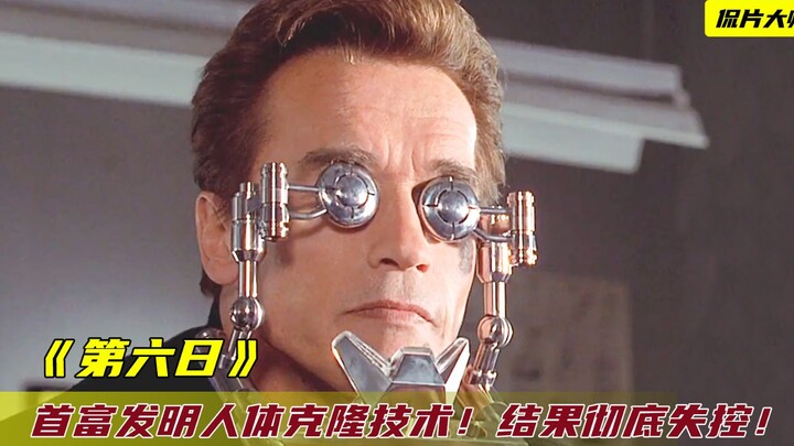 Clone yourself, double the fun!