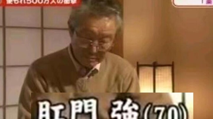 Apakah anusmu kuat? [Tonton film yang tak terhitung jumlahnya 3rd 50]