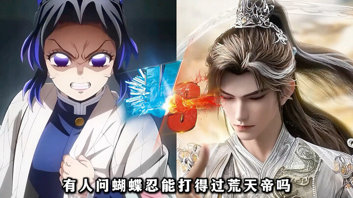 Can Inosuke Hashibira defeat Shi Hao, the Desolate Heaven Emperor?