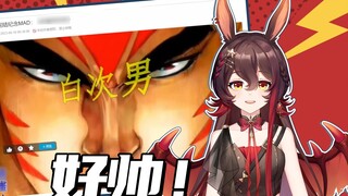 Donkey Watch "MAD to commemorate the completion of episode 300 of "Martial God": "Take Back Love"" [