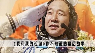 «أنا ووطني» - اتضح أن المدربة لانغ بينغ قد شاركت في التمثيل أيضًا، بل إنها كانت بمثابة "الراهب الكسو