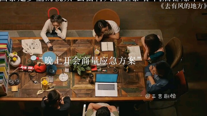 Jumlah pengunjung di Desa Yunmiao melonjak tajam, bahkan toko online-nya kehabisan stok! Tampaknya p